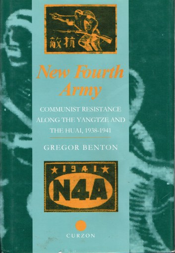 NEW FOURTH ARMY: COMMUNIST RESISTANCE ALONG THE YANGTZE AND THE HUAI, 1938-1941 Image for NEW FOURTH ARMY: COMMUNIST RESISTANCE ALONG THE YANGTZE AND THE HUAI, 1938-1941