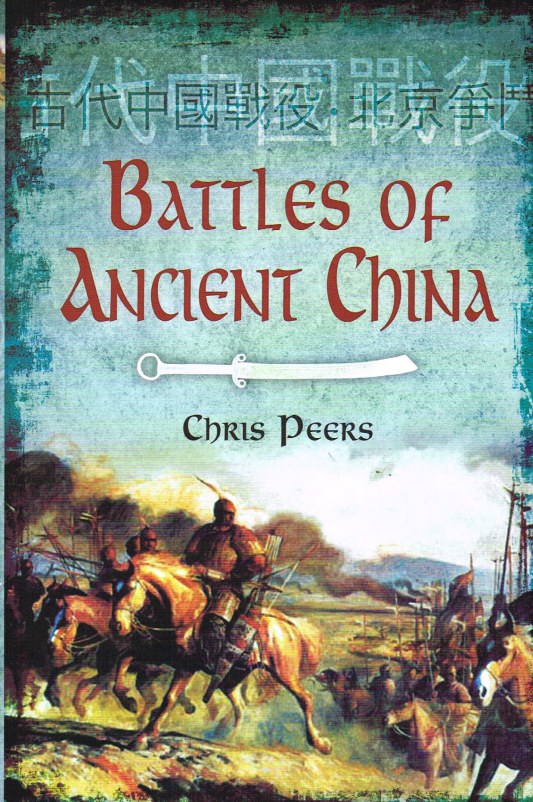Image for BATTLES OF ANCIENT CHINA