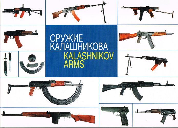Image for KALASHNIKOV ARMS