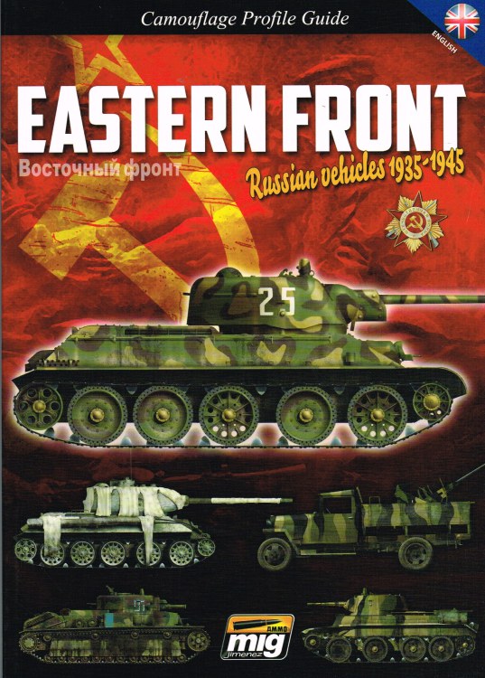 Image for CAMOUFLAGE PROFILE GUIDE: EASTERN FRONT - RUSSIAN VEHICLES 1935-1945