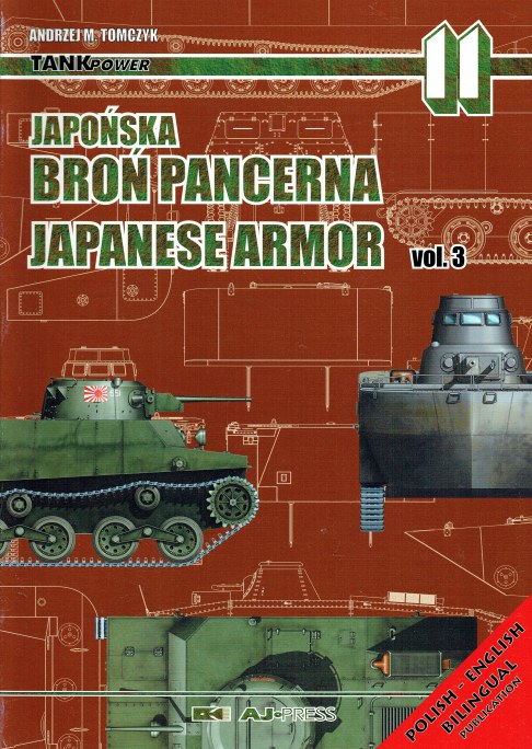 Image for JAPANESE ARMOR: VOLUME 3